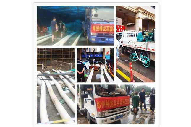 郑州市半岛网站web版登录入口-半岛online(中国)抗洪抢险小组奋战在抢险排水一线