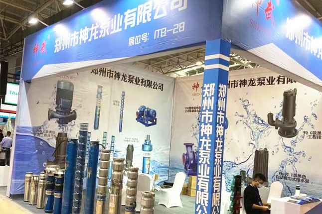临沂国际会展中心半岛网站web版登录入口-半岛online(中国)潜水泵大放异彩